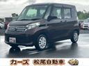 日産 デイズルークス Ｓ　保証１２ヵ月・走行無制限　ドライブレコ...