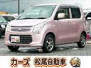 ☆福岡県小郡市上岩田１１８６－１カーズ松尾自動車 ☆軽・コンパクト・ミニバン・ＨＶ等なんでもご案内可能です☆