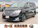☆福岡県朝倉市甘木３６８‐１カーズ松尾自動車朝倉店☆ その他小郡・宮崎店・鹿児島店の６００台の在庫からお選びいただけます！