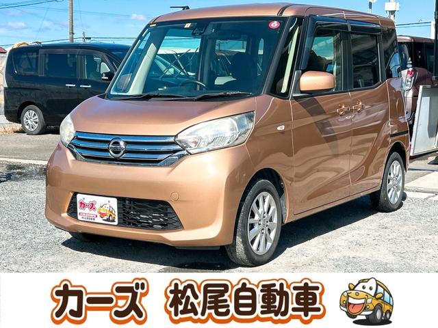 安全装備充実！衝突被害軽減システム付！ Ｂｌｕｅｔｏｏｔｈ　アルミホイール　衝突安全ボディ　エアコン
