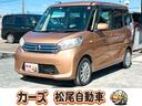 安全装備充実！衝突被害軽減システム付！ Ｂｌｕｅｔｏｏｔｈ　アルミホイール　衝突安全ボディ　エアコン
