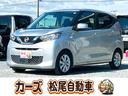 後方確認をサポート！バックカメラ付き！ Ｂｌｕｅｔｏｏｔｈ　アルミホイール　衝突安全ボディ　エアコン