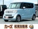 車選びの必須アイテム、ETC付きとなります! Bluetooth アルミホイール エアコン パワーステアリング