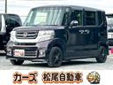 バックカメラ付!あなたの駐車をサポート☆ ESC CD DVD再生 アルミホイール エアコン パワーステアリング