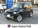 ＦＩＳフリースタイルワールドカップリミテッド　／４ＷＤ／ターボ／４速ＡＴ／フォグランプ／ルーフレール／アルミホイール／黒革巻ステアリング／シートヒーター／ヒーテッドドアミラー／電動格納ドアミラー／寒冷地仕様／純正オーディオ(1枚目)