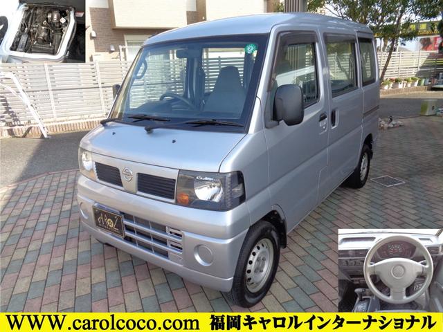 NV100クリッパーバン(日産)DX 1オーナー車 4ナンバー NV100クリッパーバン(日産)DX 1オーナー車 4ナンバー