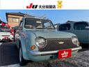 NISSAN PAO