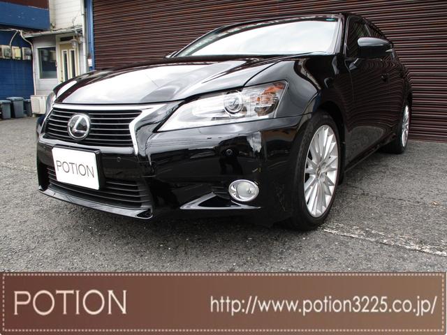 ＧＳ(レクサス) ＧＳ２５０　バージョンＬ　ワンオーナー　黒革メモリー付シートエアコン　リヤシートヒーター　純正ＨＤＤナビ　フルセグＴＶ　ブルートゥース　ＤＶＤ再生　バックモニター　ＥＴＣ　ＨＩＤヘッドライト　１８インチアルミホイール 中古車画像
