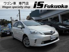 グーネット プリウスアルファ 7人乗り の中古車一覧 1 30件 グーネット プリウスアルファ 7人乗り の中古車一覧 1 30件