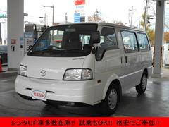 マツダ ボンゴバンの中古車 中古車価格 相場情報 価格 Com マツダ ボンゴバンの中古車 中古車価格 相場情報 価格 Com
