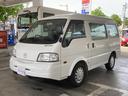 MAZDA BONGO VAN