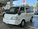 MAZDA BONGO VAN