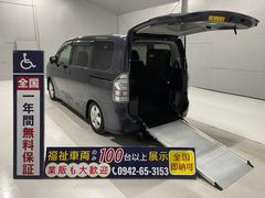 ヴォクシー 福祉車両の中古車を探すなら グーネット中古車 トヨタの中古車情報 ヴォクシー 福祉車両の中古車を探すなら グーネット中古車 トヨタの中古車情報