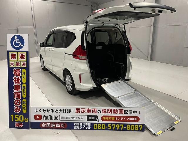 ホンダ フリード 福祉車両 手動スロープ １台積 ６人乗の中古車 グーネット中古車