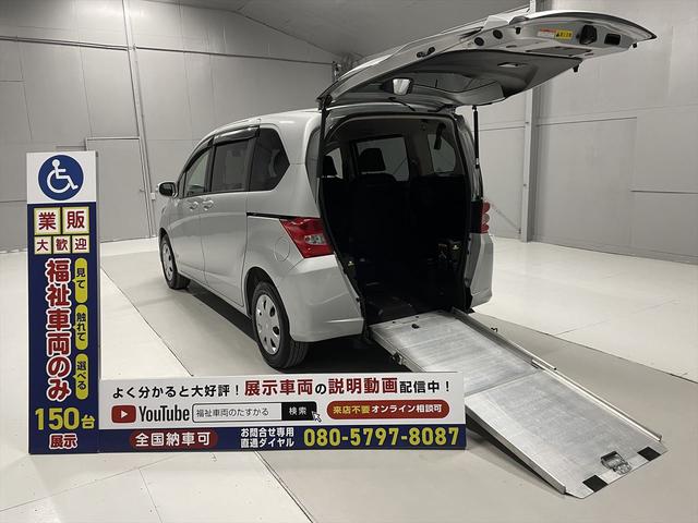 手動スローパー　福祉車両！！ ☆福祉車両のみ１５０台展示！【見て】【触れて】【選べる】福祉車両専門店☆