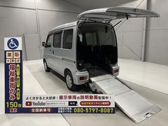 ダイハツ　ハイゼットカーゴ　　福祉車両　手動スロープ　１台積