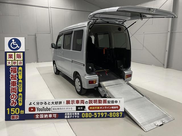 福祉車両・手動スロープ・1台積・4人乗・走行31千K・禁煙車・キーレス・鉄スペアキー1・電動ウィンチサード・無線ウィンチリモコン有・ラッシングベルト・衝突軽減ブレーキ・左右スライドドア(1枚目)