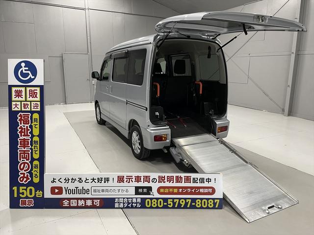 ダイハツ アトレーワゴン 福祉車両 手動スロープ １台積の中古車｜グーネット中古車