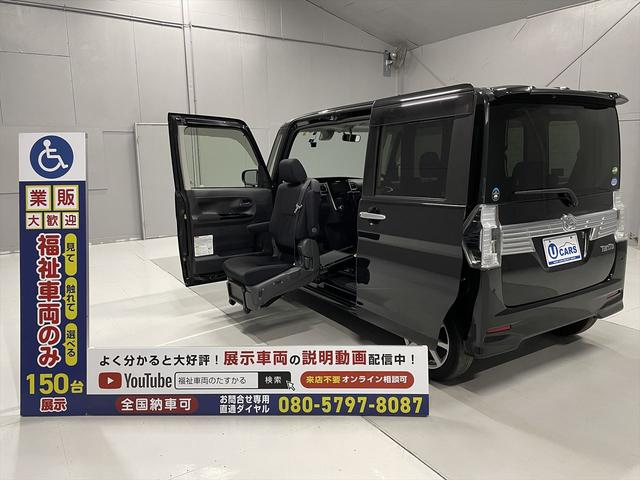 ダイハツ タント カスタムＸ福祉車両 助手席リフトアップシート リモコン付の中古車｜グーネット中古車