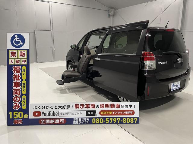 トヨタ スペイド Ｘ 福祉車両 助手席リフトＵＰシート リモコンの中古