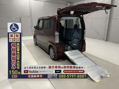 ホンダ　Ｎ−ＢＯＸ＋カスタム　　福祉車両　手動スロープ　１台積