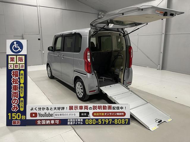 ホンダ Ｎ−ＢＯＸ 　福祉車両　手動スロープ　１台積