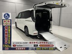 トヨタ　ヴォクシー　　福祉車両　手動スロープ　１台積