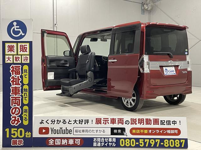 　カスタムＸ　福祉車両・助手席リフトＵＰシート・４人乗・走行７３千Ｋ・左右電動スライドドア・シートヒーター・純正１４インチアルミ・プッシュスタート・スマートアシスト・リモコン・折り畳み車イス固定ベルト