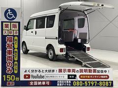 日産NV100クリッパーバンの中古車(福岡県)を探すなら 日産NV100クリッパーバンの中古車(福岡県)を探すなら