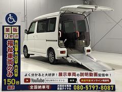 ダイハツ アトレーワゴン 車検残ありの中古車一覧|中古車検索 ダイハツ アトレーワゴン 車検残ありの中古車一覧|中古車検索