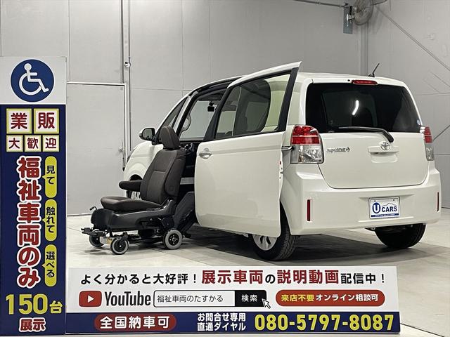 　福祉車両・助手席脱着リフトＵＰシート・３人乗・走行１１千Ｋ・Ａタイプ・トヨタセーフティセンス・ＴＶ・ナビ・Ｂカメラ・左電動スライドドア・脱着シート自走式車イスタイプ・折り畳み車イス固定ベルト・禁煙車