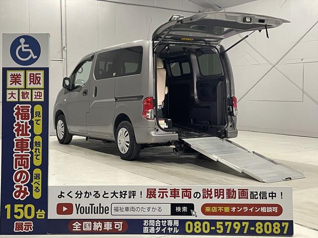 　福祉車両・手動スロープ・２台積・６人乗・走行６３千Ｋ・リヤクーラー付・ＰＶガラス・左側スライドドア連動オートステップ・アシストグリップ・電動ウインチセカンド・無線ウインチリモコン有・ラッシングベルト