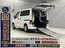 NISSAN NV200 VANETTE VAN