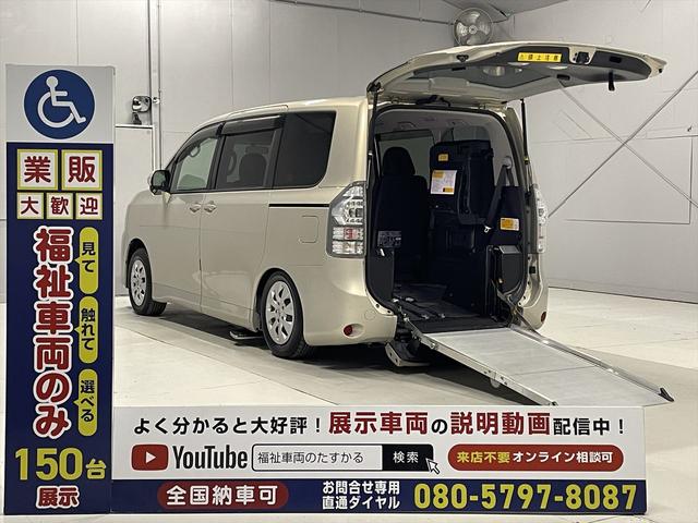 電動スローパー　福祉車両！！ ☆福祉車両のみ１５０台展示！【見て】【触れて】【選べる】福祉車両専門店☆