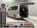 電動スローパー　福祉車両！！ ☆福祉車両のみ１５０台展示！【見て】【触れて】【選べる】福祉車両専門店☆