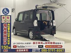 タント  カスタム 福祉車両・手動スロープ・1台積・4人乗・走行52千K・スマートアシスト・左右電動スライドドア・プッシュスタート・スマートキー・電動ウィンチサード・ラッシングベルト・アイドリングストップ 中古車画像