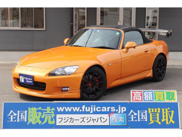 s2000 Ap1の中古車を探すなら グーネット中古車 ホンダの中古車情報 s2000 Ap1の中古車を探すなら グーネット中古車 ホンダの中古車情報