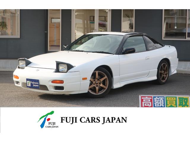 スポーツカー専門店／総在庫２５００台！全国納車可能◎ Ｈ８　１８０ＳＸ　タイプＸ　入庫しました！！