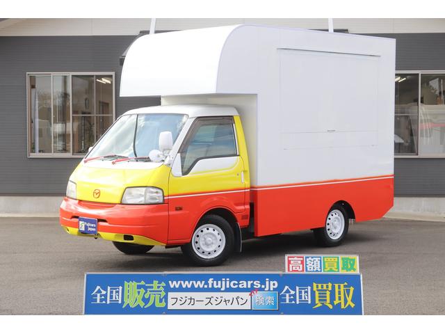 マツダ ボンゴトラック移動販売車 キッチンカー 8ナンバー 加工車登録 led灯 サブバッテリー インバーター 外部電源 100vコンセント ワンオーナー etcの中古車 車体価格219万円 06 平成18 年式 走行6 1万キロ 車体色オレンジii 佐賀県鳥栖市永吉町1095 マツダ ボンゴトラック移動販売車 キッチンカー 8ナンバー 加工車登録 led灯 サブバッテリー インバーター 外部電源 100vコンセント ワンオーナー etcの中古車 車体価格219万円 06 平成18 年式 走行6 1万キロ 車体色オレンジii 佐賀県鳥栖市永吉町1095