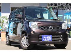 モコ X 中古車画像
