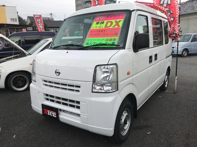 DX タイミングチェーン 記録簿 法人ワンオーナー車(1枚目)