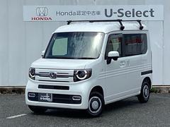 ホンダ　Ｎ−ＶＡＮ＋スタイル　ファン　ターボホンダセンシング　ホンダ純正ナビフルセグ　Ｒカメラ