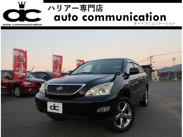 中古車 トヨタ ハリアー ２４０ｇ中古車販売実績 21 11 24 ｓｕｖ専門店 オートコミュニケーション 中古車なら グーネット中古車