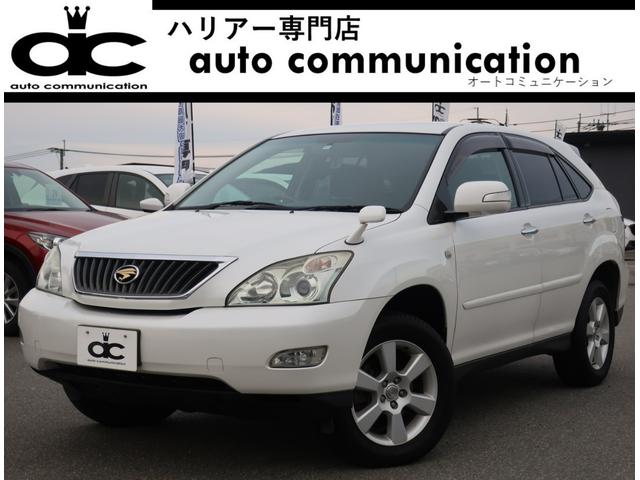 トヨタ ハリアー ２４０ｇ ｌパッケージリミテッド 後期 パワーバックドア 純正ｈｄｄナビの中古車 グーネット中古車