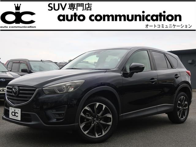 ＣＸ－５ ＸＤ　Ｌパッケージ　白革　後期　追従クルコン　衝突軽減ブレーキ　前後センサー　地デジＴＶ　Ｂｌｕｅｔｏｏｔｈ　バックカメラ　サイドカメラ　ＤＶＤ再生　シートヒーター　パワーシート　ＥＴＣ　ドラレコ前　スペアキー　ＲＶＭ（1枚目）