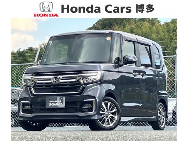 福岡県内２３拠点でお客様をサポート致します！！ Ｕ－Ｓｅｌｅｃｔ認定中古車「Ｎ－ＢＯＸカスタム」入荷致しました☆