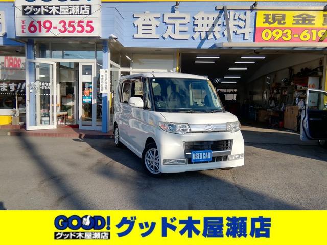タント カスタムＸリミテッド　左側電動スライドドア　ＨＩＤライト　フォグランプ　ＣＤ再生　ラジオ　スマートキー　１４インチアルミホイール　エアコン　パワーステアリング　パワーウィンドウ　ＡＢＳ　ダブルエアバック（1枚目）