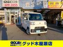 ハイゼットキャディー Ｘ　ＳＡＩＩＩ　４ナンバー商用バン　車線逸脱警報　衝突軽減ブレーキ　横滑り防止　アイドリングストップ　電動格納ミラー　オートハイビーム　ドライブレコーダー　ＣＤ再生　ラジオ　キーレス　エアコン　ＰＳ　ＰＷ　ＡＢＳ（1枚目）