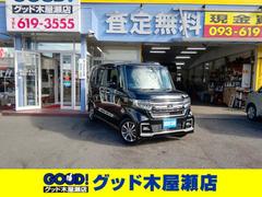 N-BOXカスタム L 走行21880km!両側スライド左側電動 バックカメラ ワンセグTV 車線逸脱警報 衝突軽減ブレーキ 横滑り防止 パーキングアシスト アイドリングストップ オートLEDライト フォグ 前後ドラレコ 中古車画像