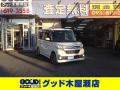 タント カスタムRS SA 両側電動スライドドア バックカメラ SDナビ フルセグTV CD/DVD再生 オートLEDライト フォグランプ アイドリングストップ 衝突軽減ブレーキ 横滑り防止 15インチAW プッシュスタート 中古車画像